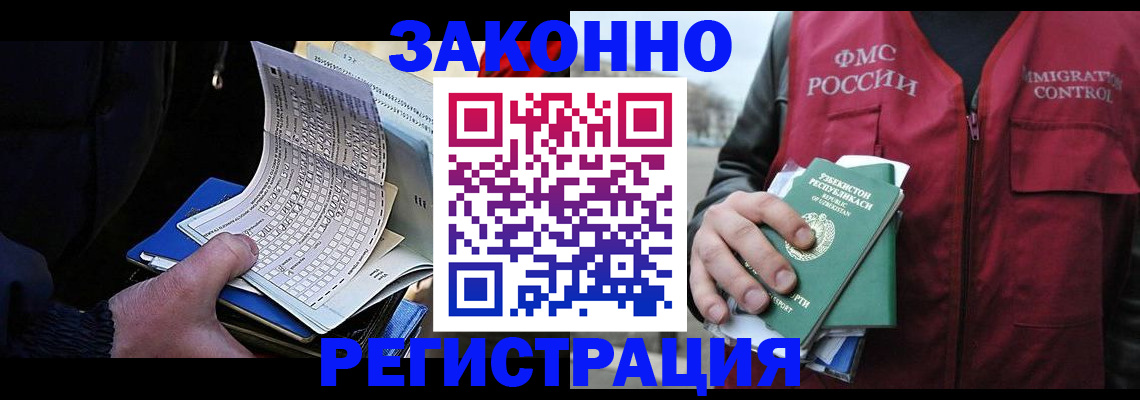 где прописаться в ХМАО