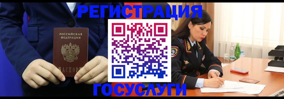 временная регистрация законно в ХМАО
